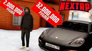 КУПИЛ САМЫЙ ДОРОГОЙ СКИН НА СЕРВЕРЕ ! И ПРОКАЧАЛ СВОЮ МАШИНУ ЗА 1.000.000$ НА НЕКСТ РП | NEXT RP MTA