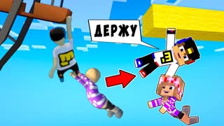 Майнкрафт, но человечки из пластилина мир девушка как пройти НУБ И ПРО ВИДЕО MINECRAFT