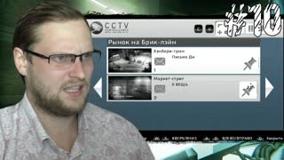 ZOMBI Прохождение ► ПИСЬМА ДИ ► #10