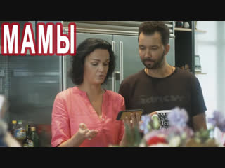 Денис Клявер (ко дню матери) - Когда ты станешь большим. Мамы день