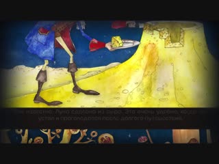 Волшебный фонарь