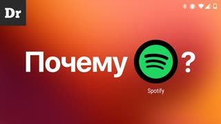5 ПРИЧИН попробовать Spotify