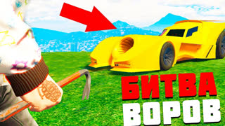 GTA 5 - НАШЕЛ ЗА 180 СЕКУНД ПЕЩЕРУ БЭТМЕНА ! И УКРАЛ ОТТУДА БЭТМОБИЛЬ !  - БИТВА ВОРОВ В GTA 5 ONLINE