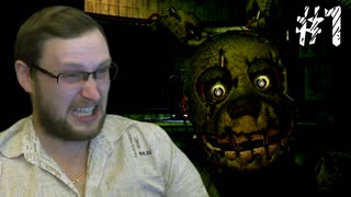Five Nights at Freddys 3 ► И СНОВА ПЛЮШЕВЫЕ ПАДЛЫ ► #1
