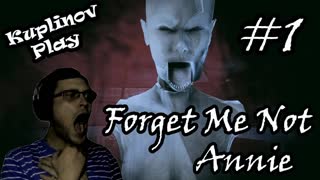 Forget Me Not Annie Прохождение ► Дыра в спине и моей психике! ► #1 ► ИНДИ-ХОРРОР